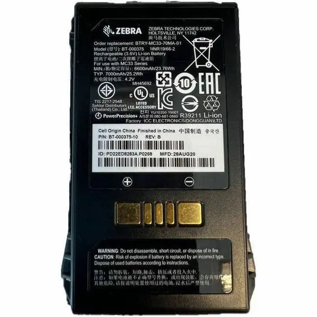 Zebra BTRY-MC3X-70MA-01 Lithium-Ion Battery for PowerPrecision Plus Mobile Computers