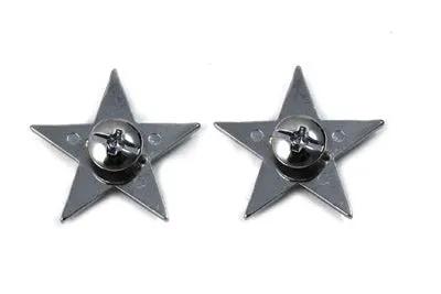 V-Twin Chrome Decorative Star Studs - Set of Five by V-Twin