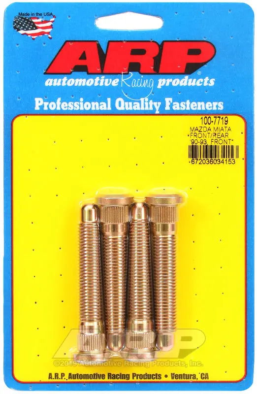 ARP Front and Rear Sway Bar Bushings for Mazda Miata 1990-1993 - Part #1007719