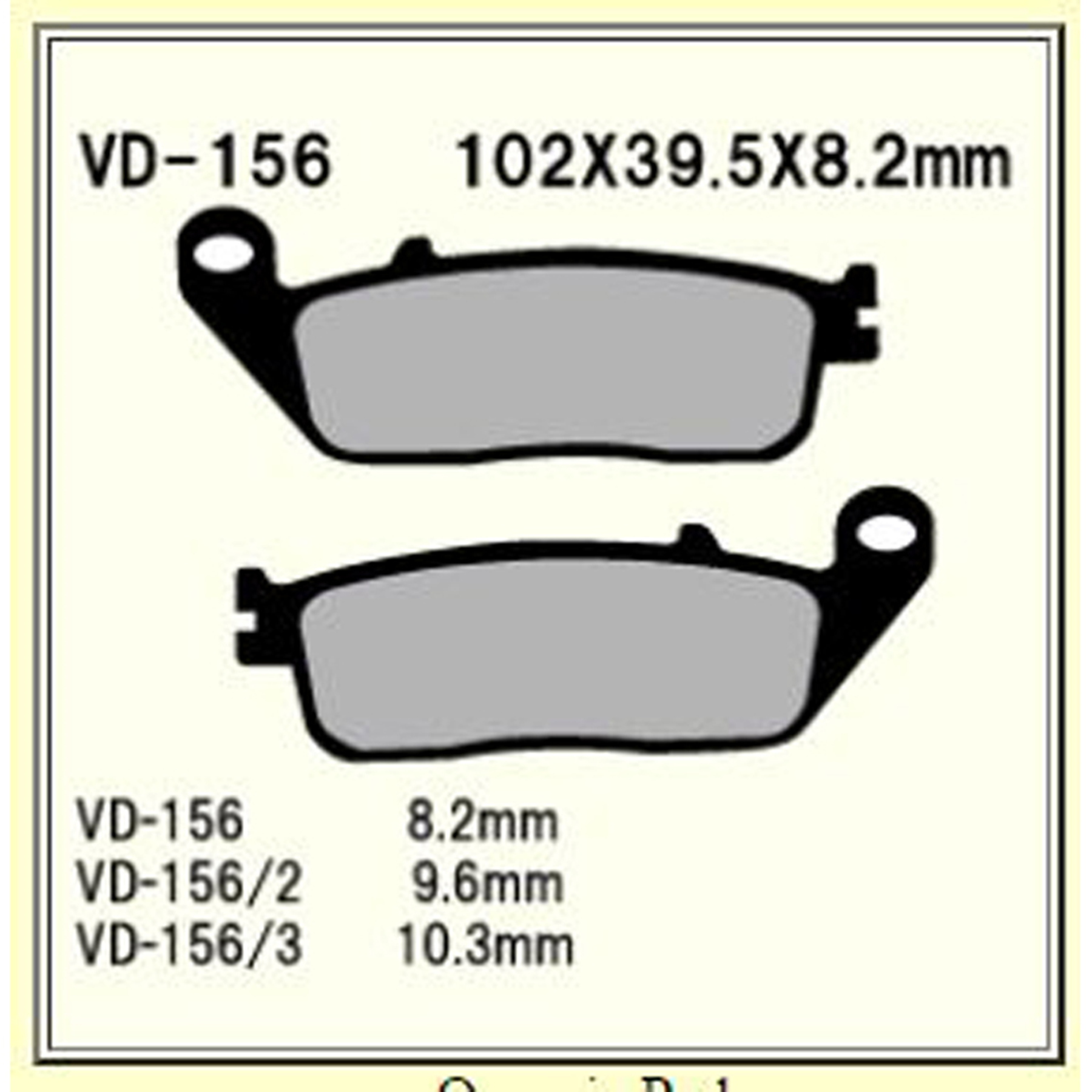 VESRAH VD-156RJL Brake Pads for Reliable Stopping Power